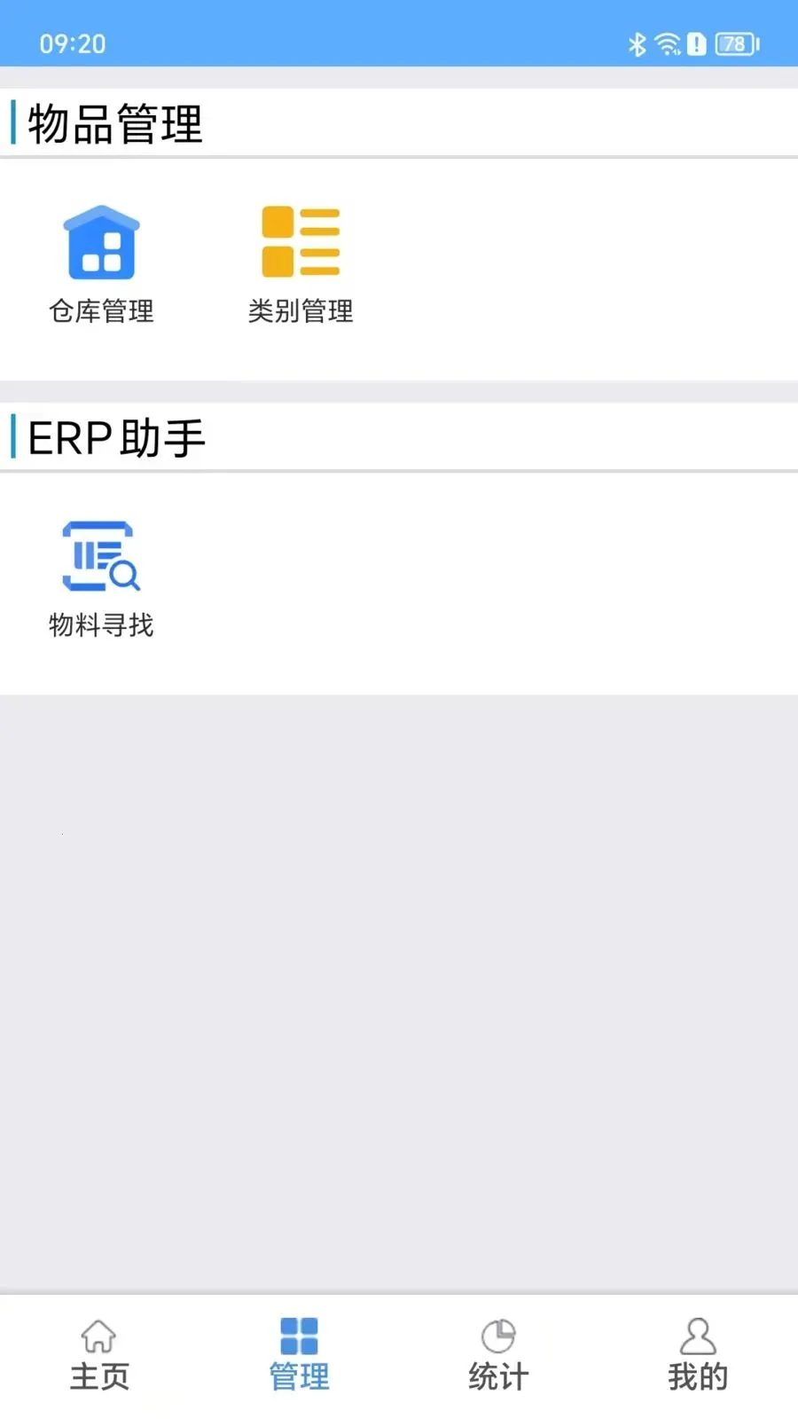 ��Ѱ����׿���ֻ���v1.1.2 �ֻ����ͼ