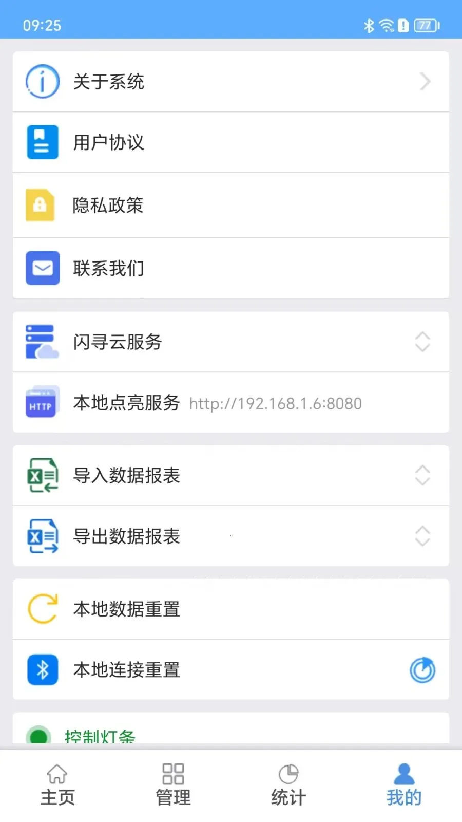 ��Ѱ����׿���ֻ���v1.1.2 �ֻ����ͼ