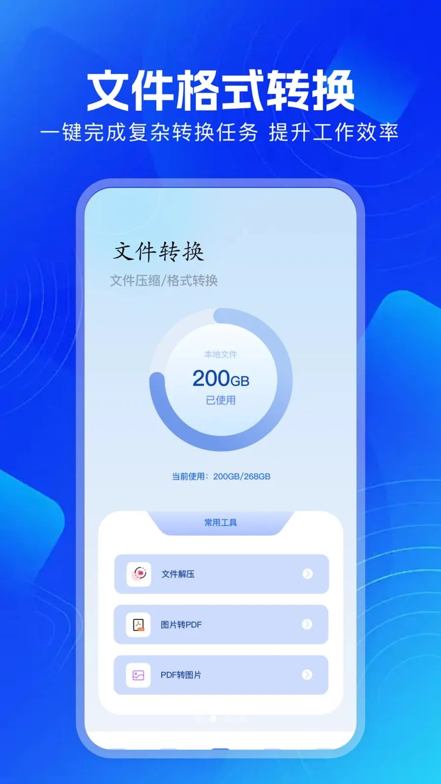 ������Ƶ����(��Ƶ��������)v1.1 �ֻ����ͼ