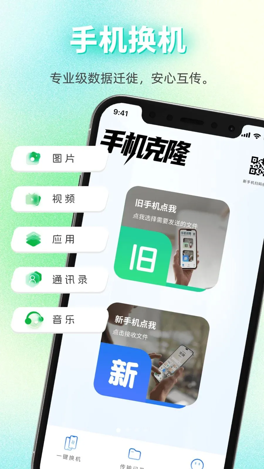 ���������������2026���°汾v1.0.0 �ֻ����ͼ