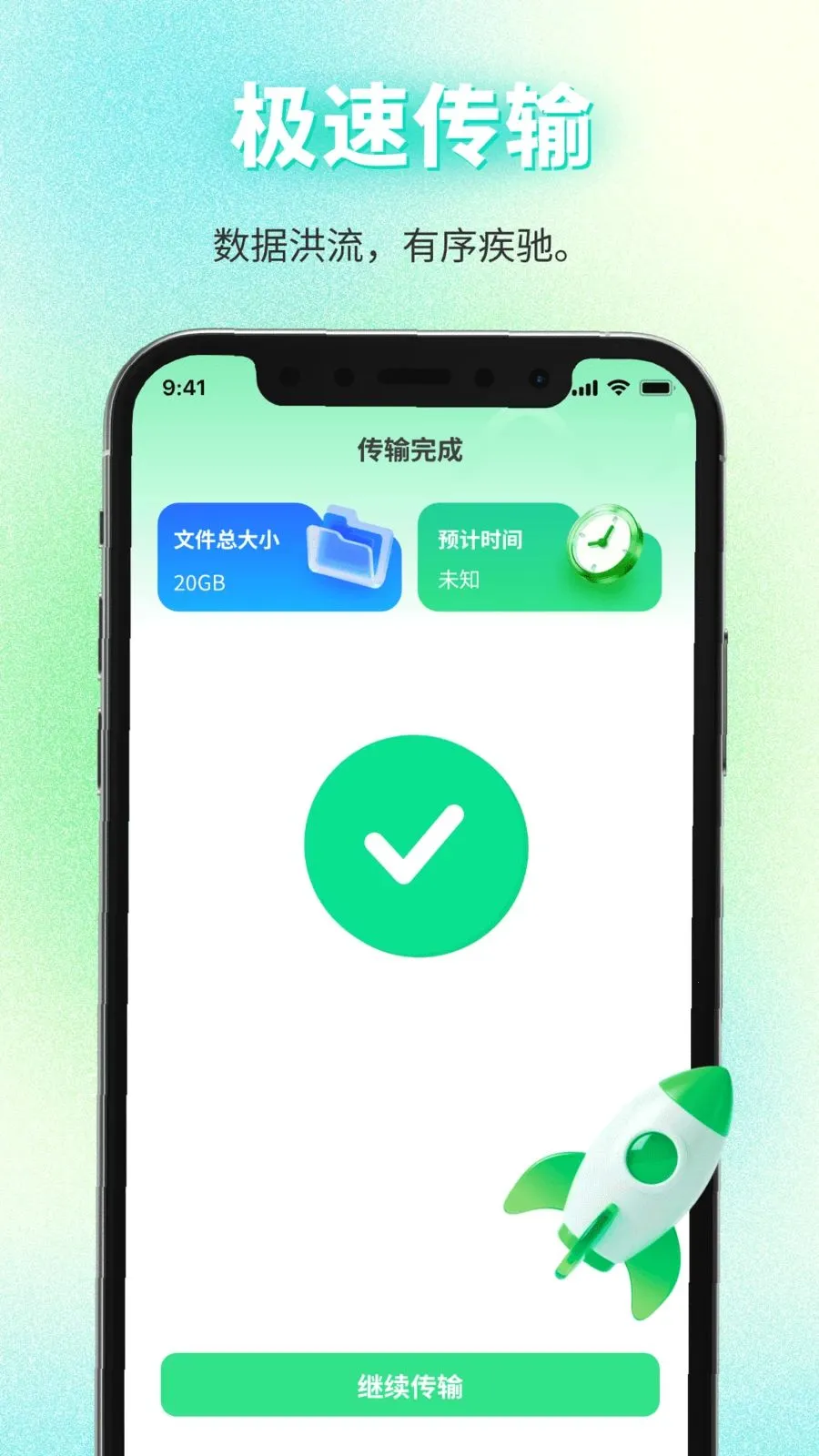 ���������������2026���°汾v1.0.0 �ֻ����ͼ