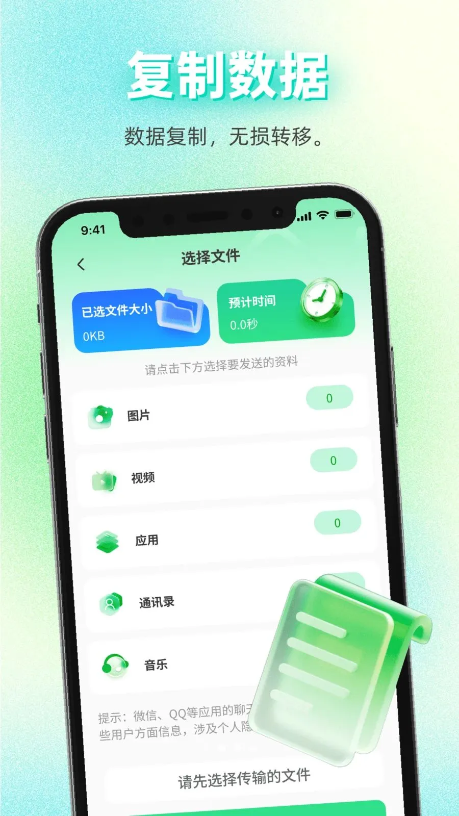 ���������������2026���°汾v1.0.0 �ֻ����ͼ