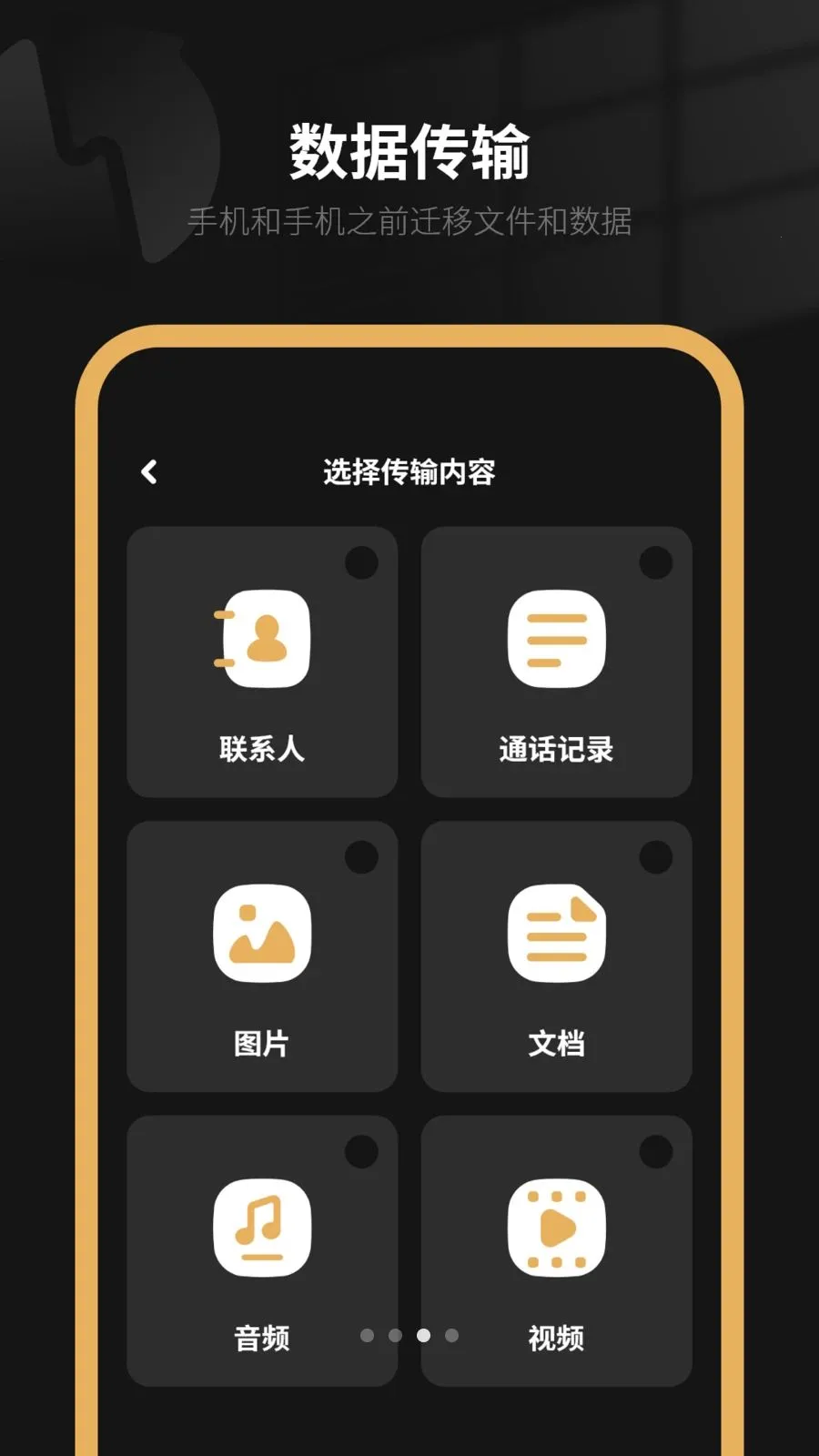 �����ֻ�2026���°汾v6.0 ��Ѱ��ͼ