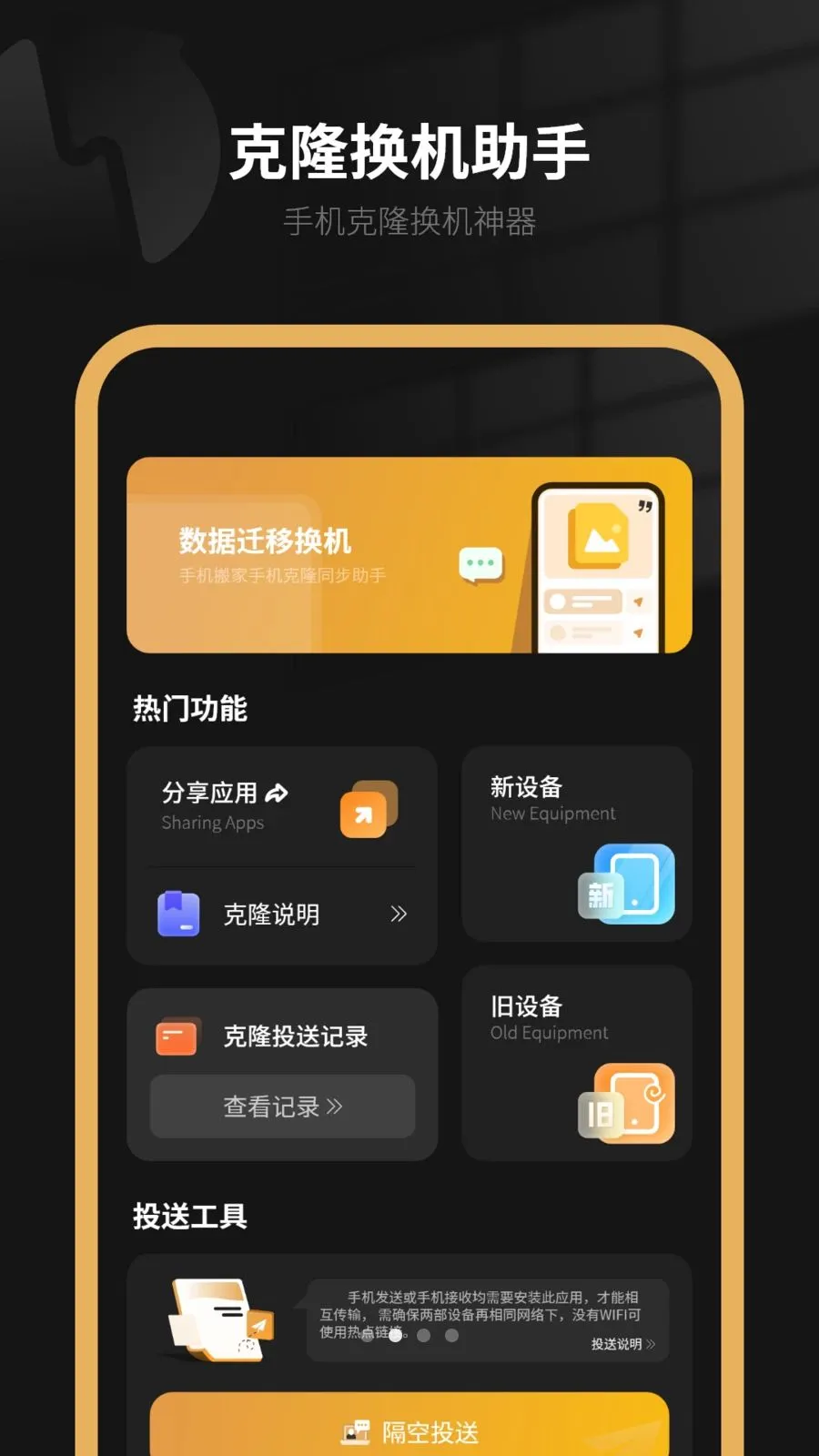 �����ֻ�2026���°汾v6.0 ��Ѱ��ͼ