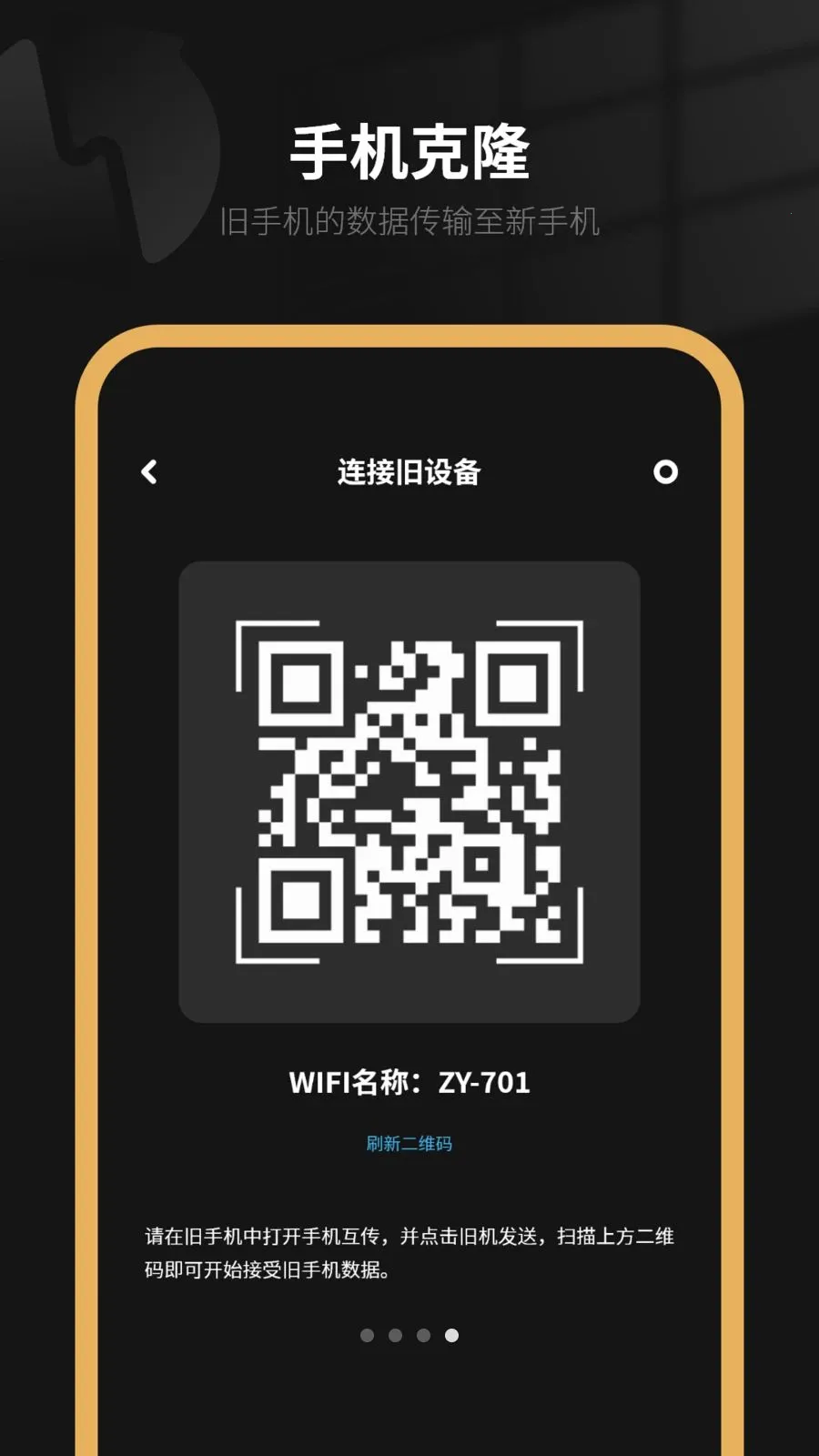 �����ֻ�2026���°汾v6.0 ��Ѱ��ͼ