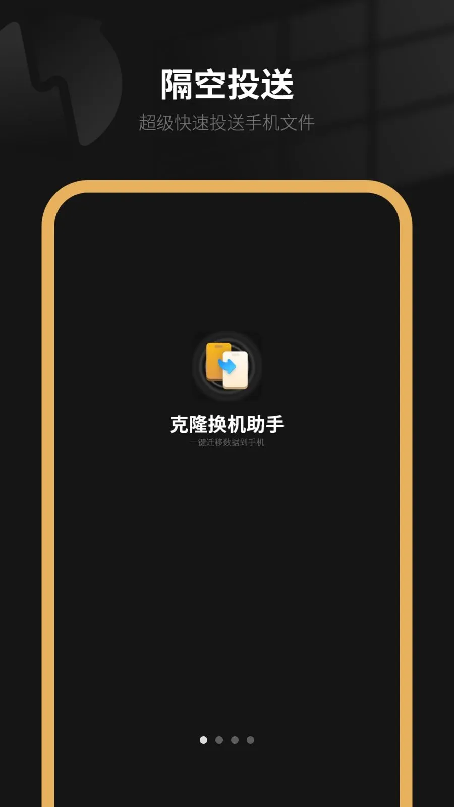 �����ֻ�2026���°汾v6.0 ��Ѱ��ͼ