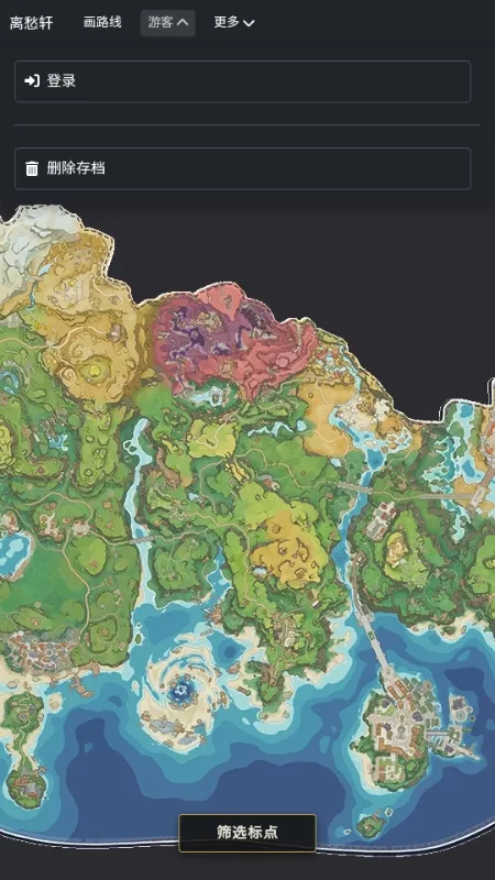 �������map tracker������ͼ�����ֻ���v1.0.1 ��׿���ͼ