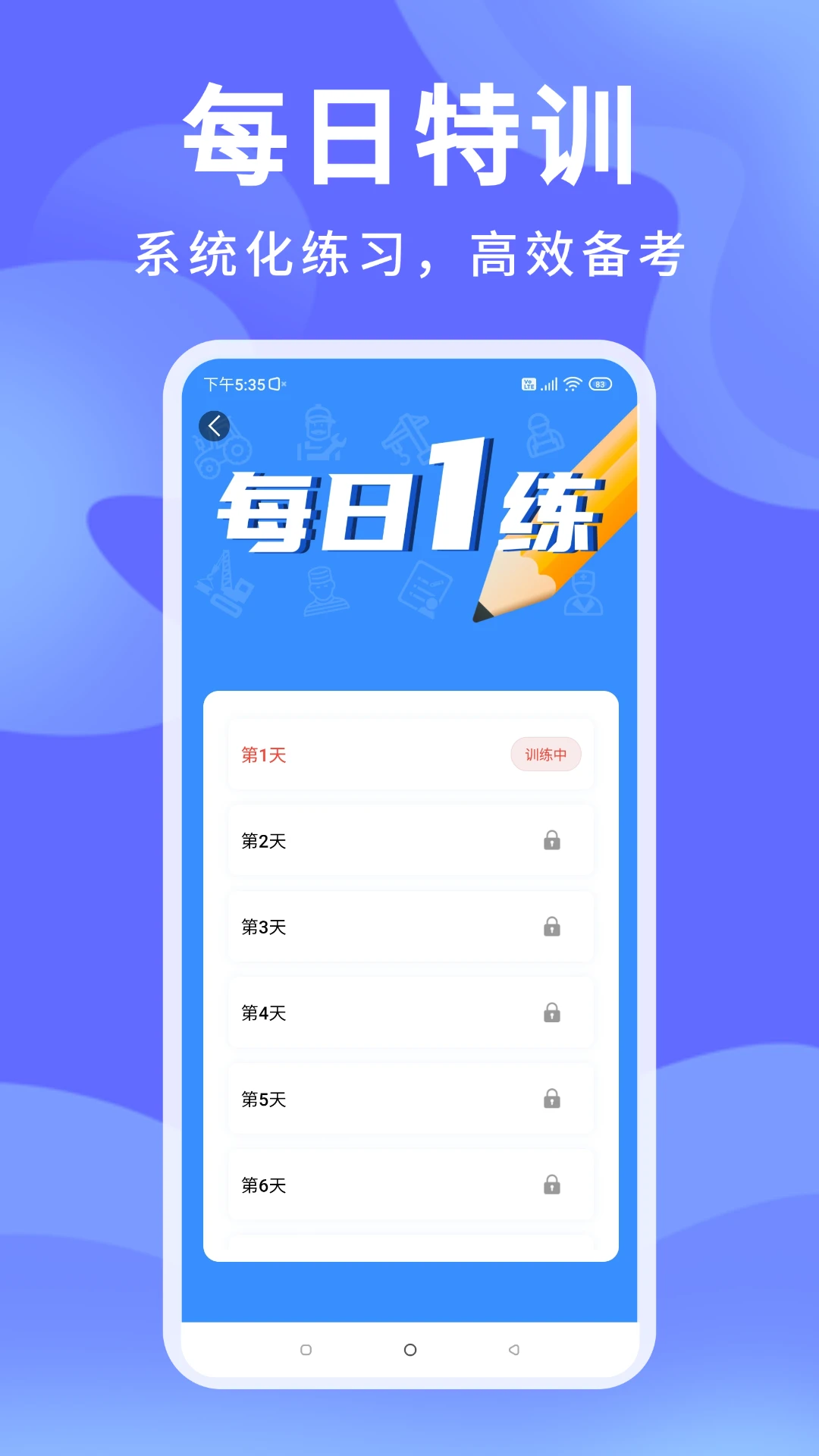 ׼�������԰�׿���ֻ���v1.3.2 ��Ѱ��ͼ