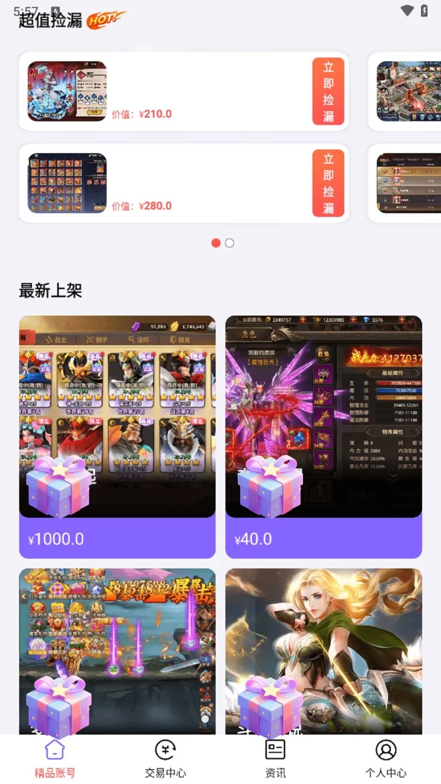 0���Ϸ���ְ�׿���ֻ���v1.8.5 �ٷ������ͼ