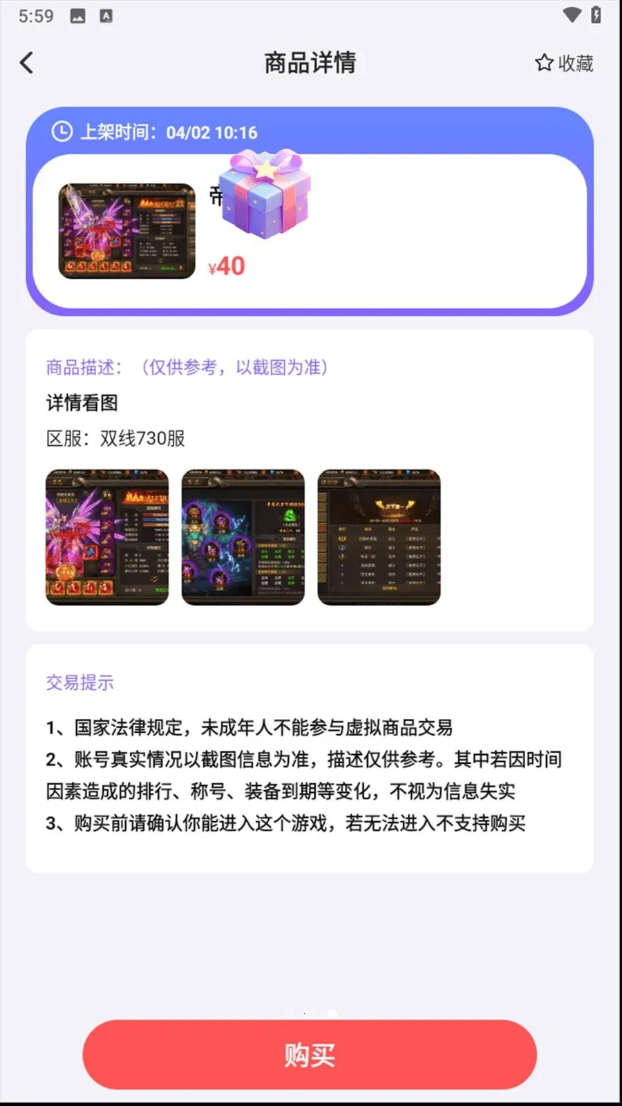 0���Ϸ���ְ�׿���ֻ���v1.8.5 �ٷ������ͼ