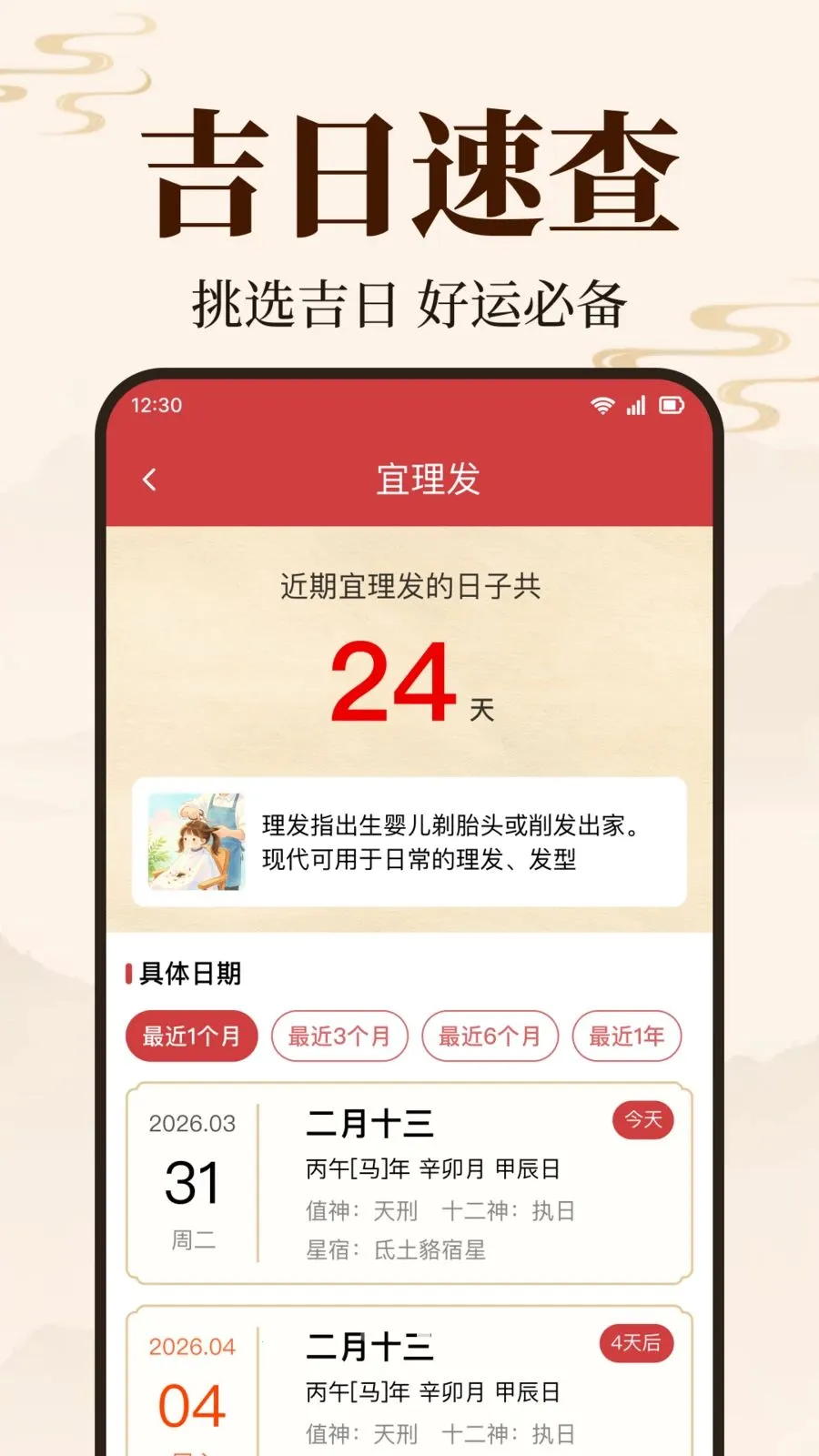 ������������(�񼪻�������)v1.0.1.1003 ��Ѱ��ͼ