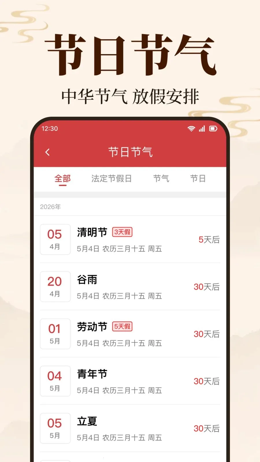 ������������(�񼪻�������)v1.0.1.1003 ��Ѱ��ͼ