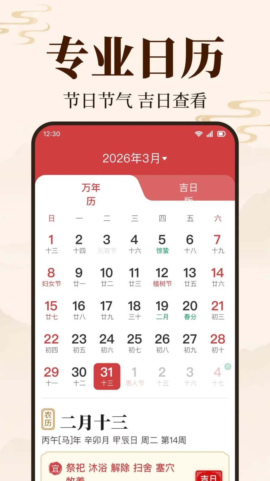 ������������(�񼪻�������)v1.0.1.1003 ��Ѱ��ͼ