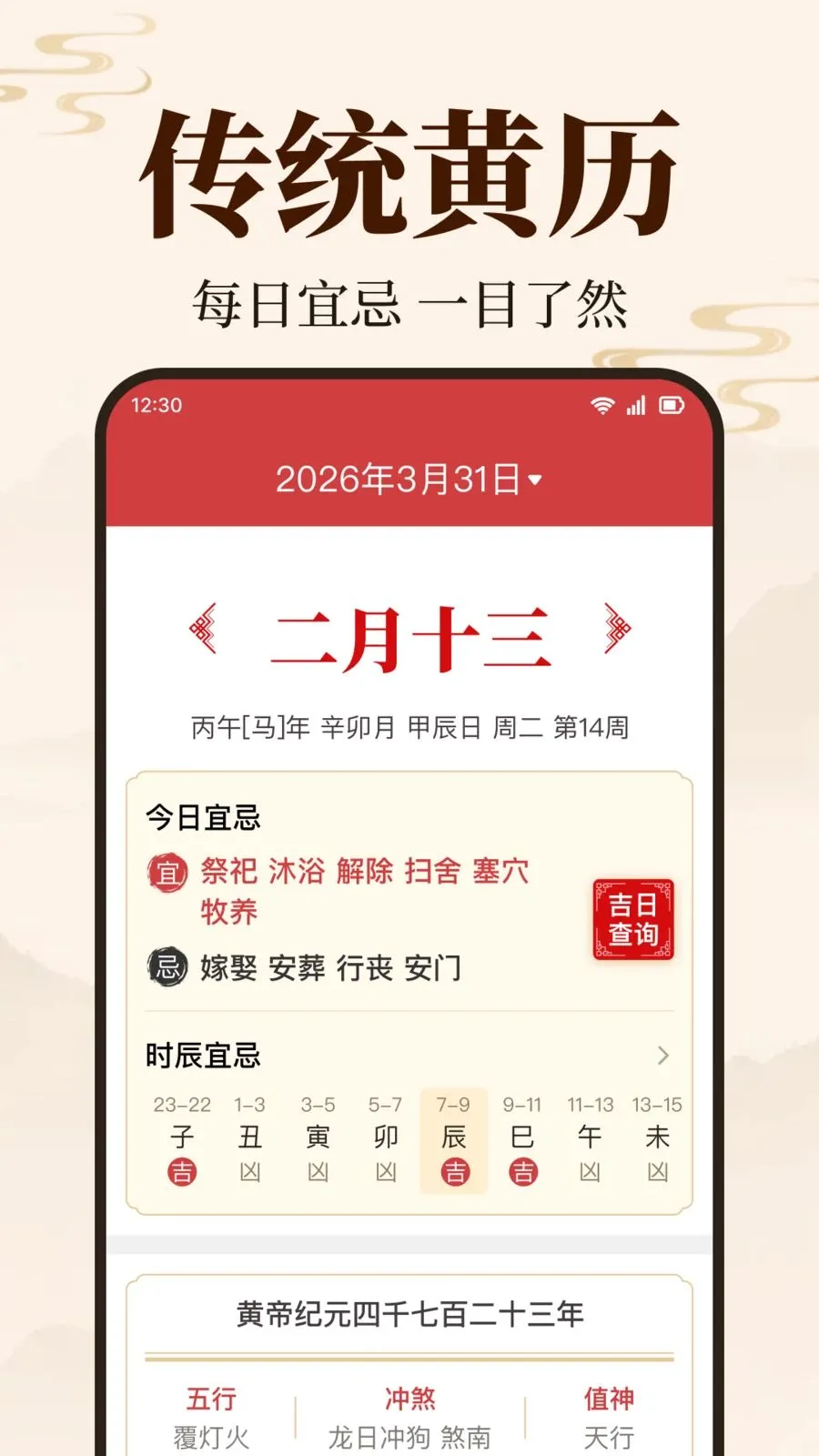 ������������(�񼪻�������)v1.0.1.1003 ��Ѱ��ͼ