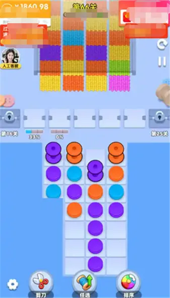 �����೤(��������С��Ϸ)v1.0.1 �ٷ������ͼ