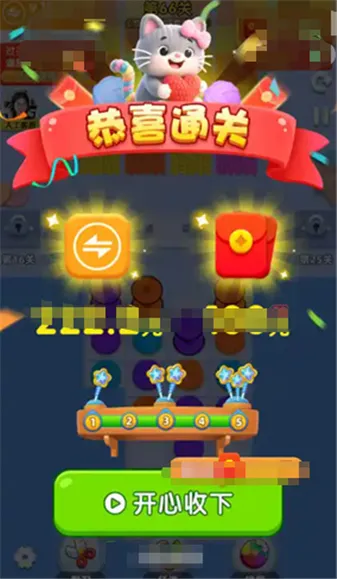 �����೤(��������С��Ϸ)v1.0.1 �ٷ������ͼ