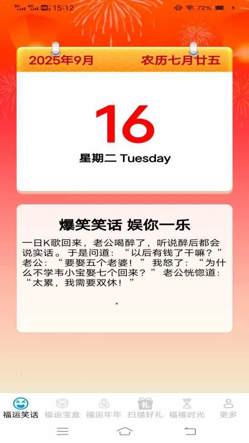 �����೤(��������С��Ϸ)v1.0.1 �ٷ������ͼ