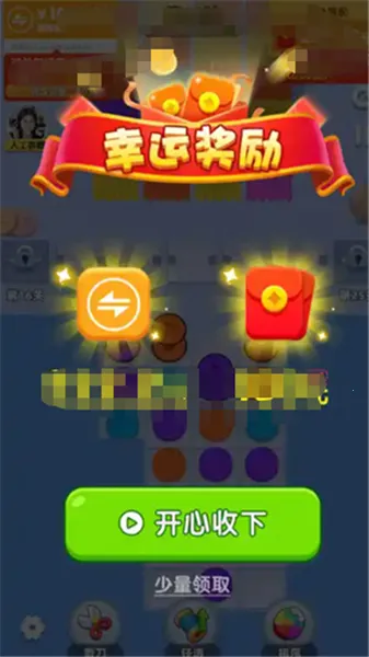 �����೤(��������С��Ϸ)v1.0.1 �ٷ������ͼ