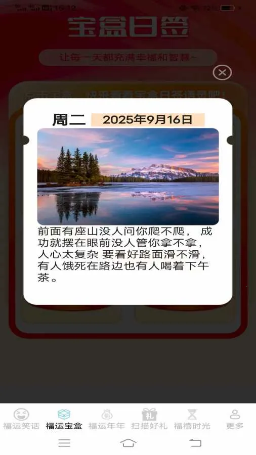 �����೤(��������С��Ϸ)v1.0.1 �ٷ������ͼ