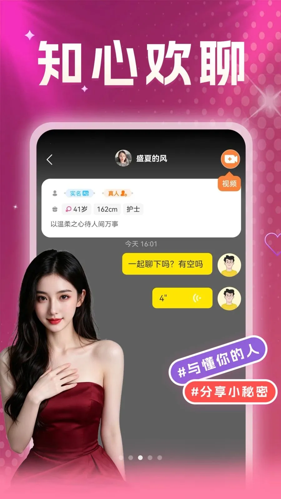 ��������İ̽Ե(��������ƽ̨)v36.29.1 ��Ѱ��ͼ