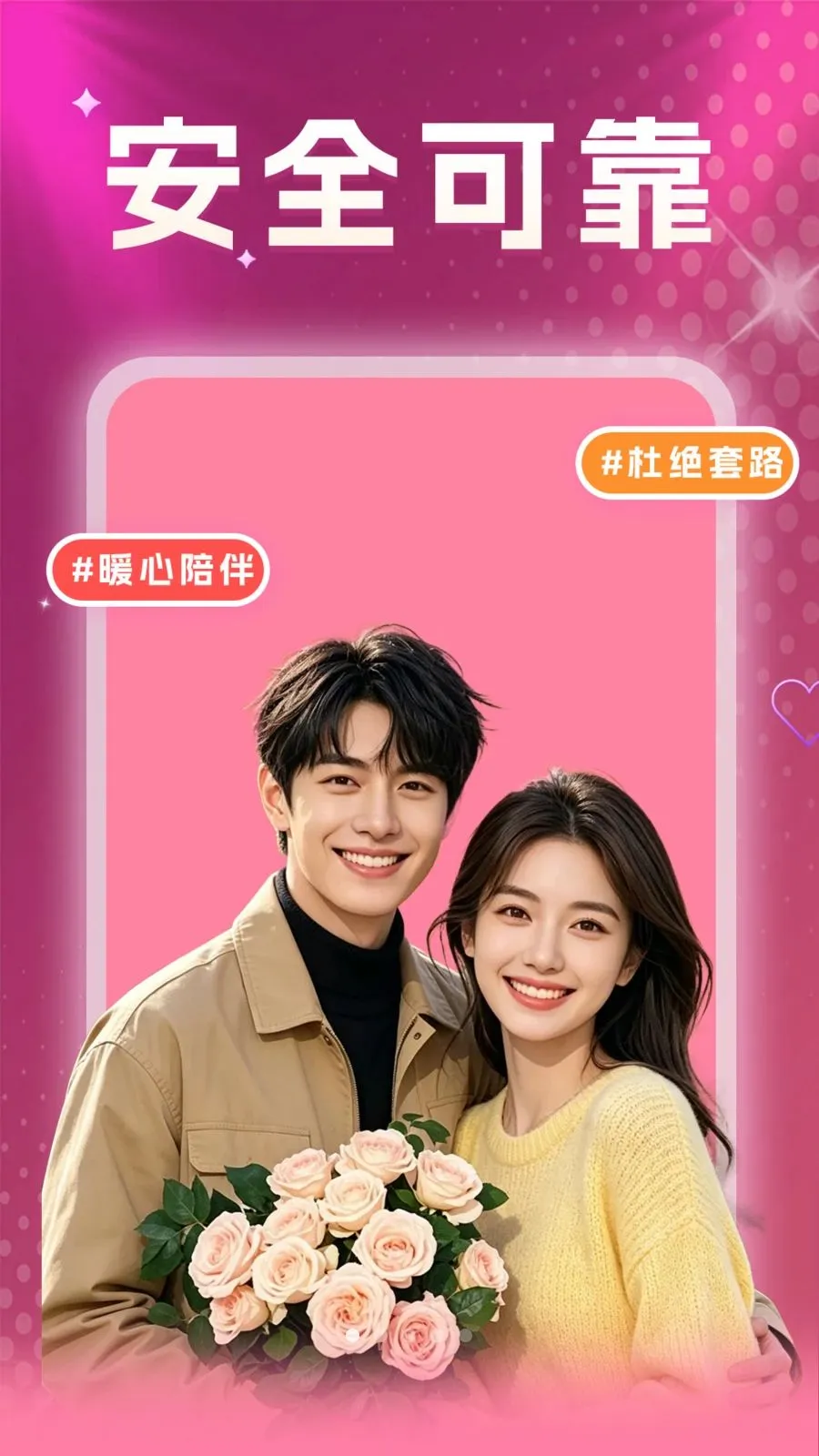 ��������İ̽Ե(��������ƽ̨)v36.29.1 ��Ѱ��ͼ