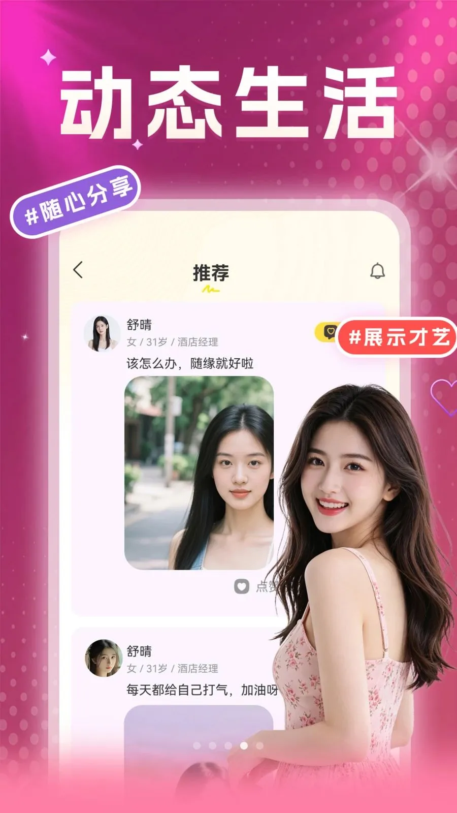 ��������İ̽Ե(��������ƽ̨)v36.29.1 ��Ѱ��ͼ