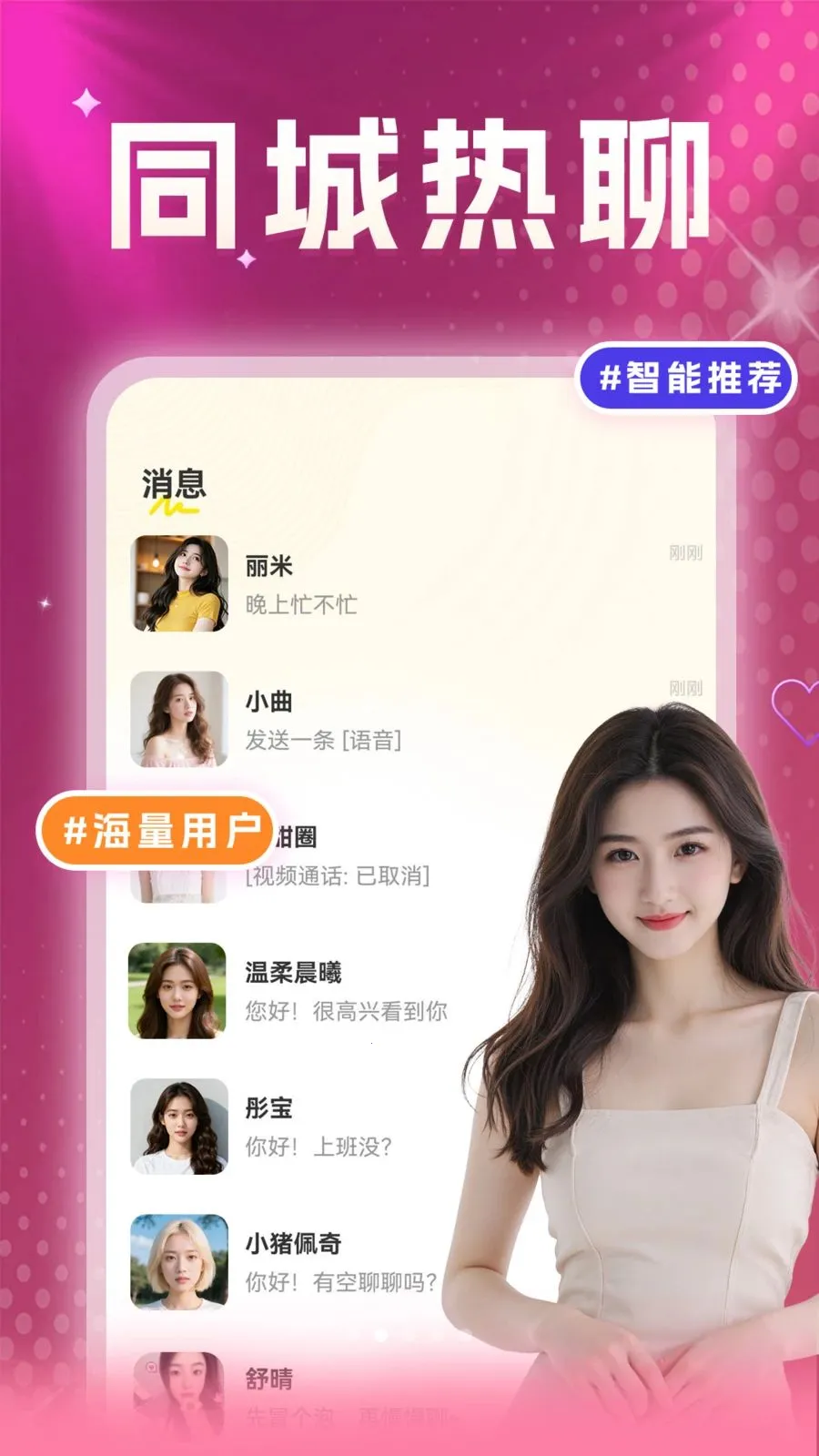 ��������İ̽Ե(��������ƽ̨)v36.29.1 ��Ѱ��ͼ