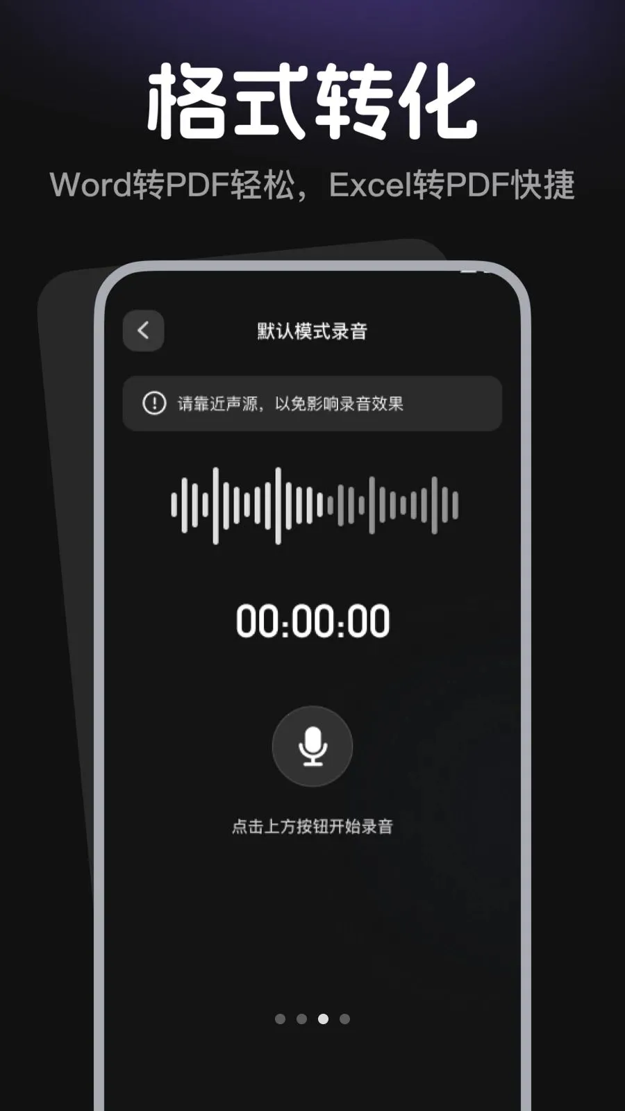 ¼������¼����(¼����������)v1.0.0 �ٷ������ͼ