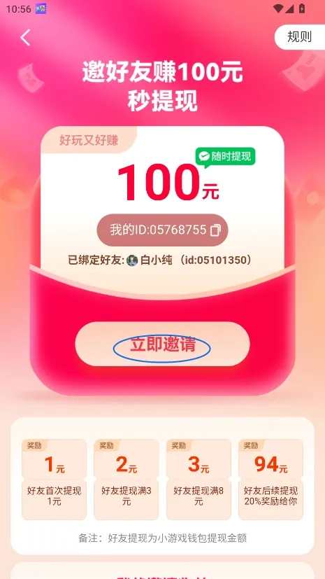 ��������2026�ٷ�����