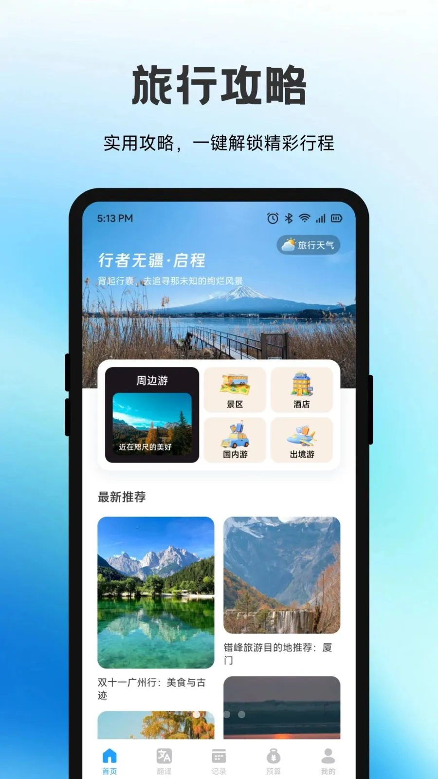 ������2026�ٷ�����v1.1 ��Ѱ��ͼ