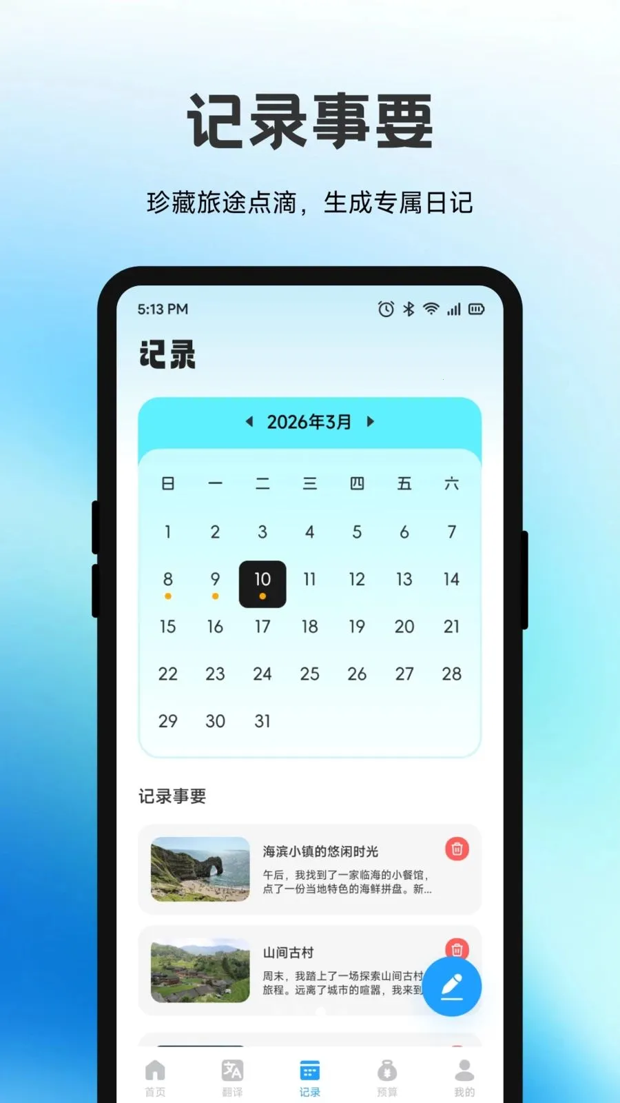 ������2026�ٷ�����v1.1 ��Ѱ��ͼ