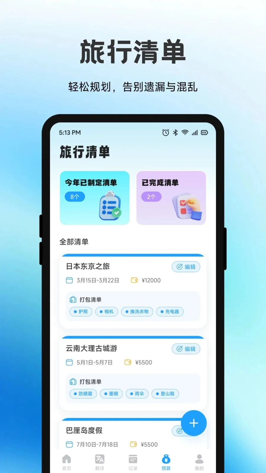 ������2026�ٷ�����v1.1 ��Ѱ��ͼ