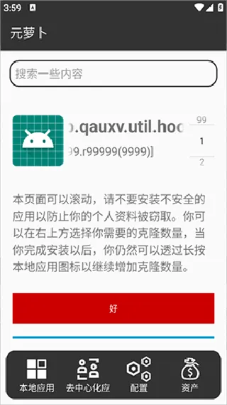 Ԫ�ܲ���������ɰ�