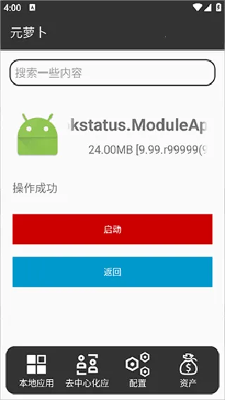 Ԫ�ܲ���������������ֻ���