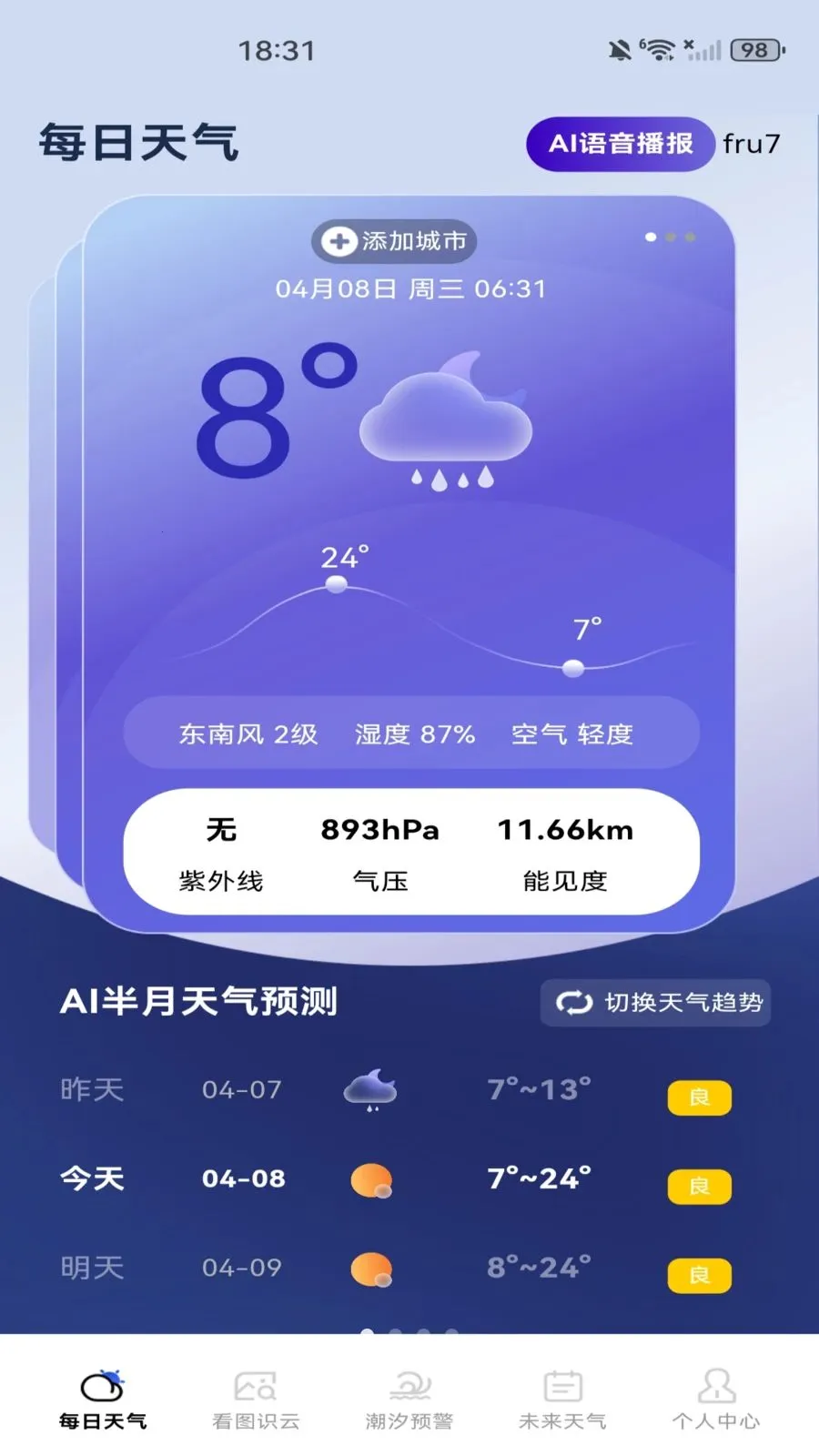 ����Ԥ��������(������׼Ԥ��)v1.0.0 �ٷ������ͼ