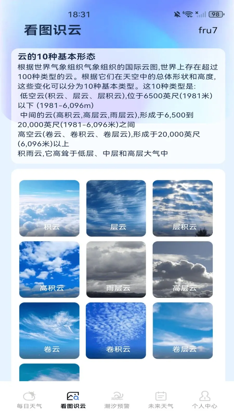 ����Ԥ��������(������׼Ԥ��)v1.0.0 �ٷ������ͼ