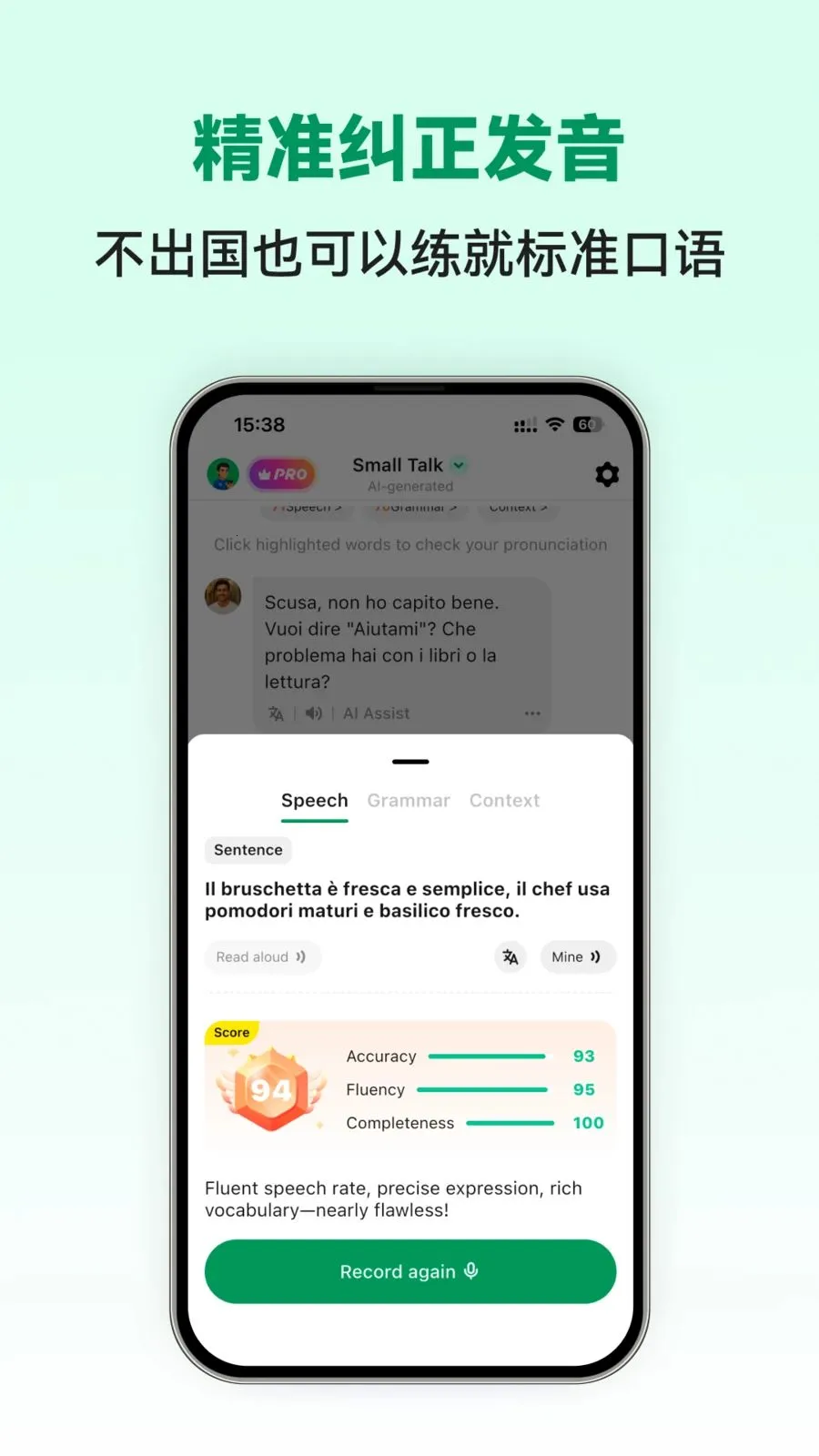Italian Ai(����ѧϰAPP)v1.0.2 �ֻ����ͼ