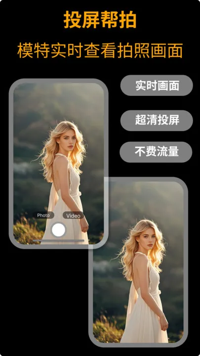 camfusion���հٱ���(��Ӱʵ�ù���)v1.0.0 ��Ѱ��ͼ