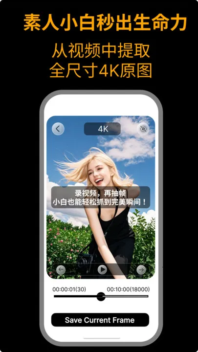 camfusion���հٱ���(��Ӱʵ�ù���)v1.0.0 ��Ѱ��ͼ