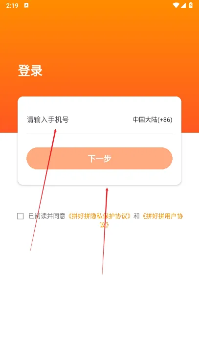 ƴ��ƴ2026���ذ�װ