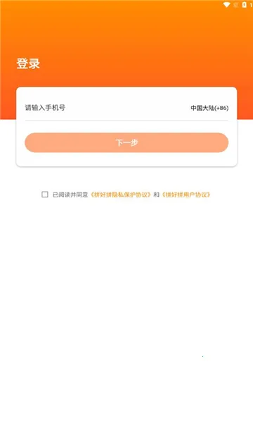 ƴ��ƴ2026���ذ�װv1.0.20 ��Ѱ��ͼ