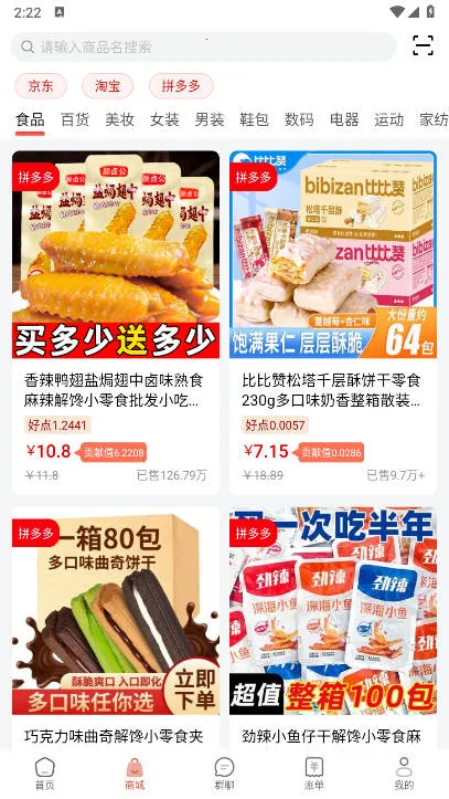 ƴ��ƴ2026���ذ�װv1.0.20 ��Ѱ��ͼ