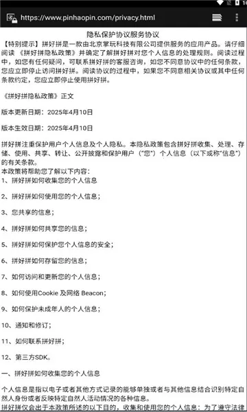 ƴ��ƴ2026���ذ�װv1.0.20 ��Ѱ��ͼ