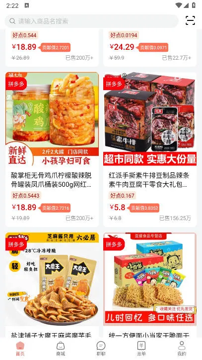 ƴ��ƴ2026���ذ�װv1.0.20 ��Ѱ��ͼ