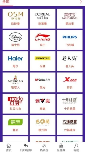 ƴ��ƴ2026���ذ�װ