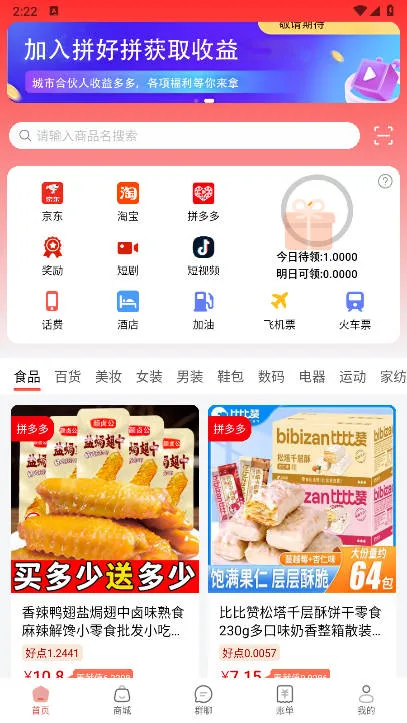 ƴ��ƴ2026���ذ�װv1.0.20 ��Ѱ��ͼ