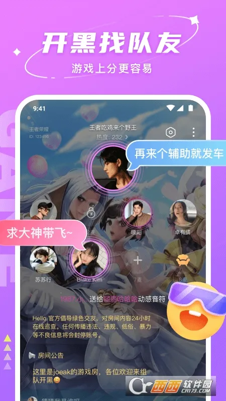 ��������(�����罻����)v4.0.6.1 ��Ѱ��ͼ