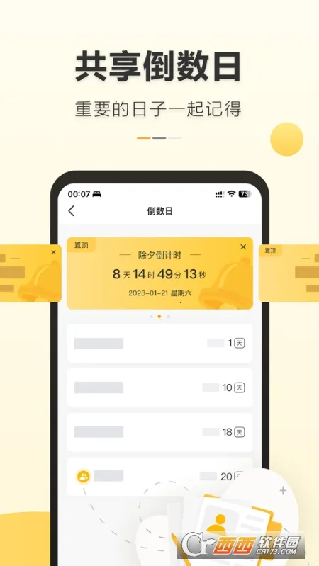 �ǵ�����2026�ٷ�����v5.1.2 �ٷ������ͼ