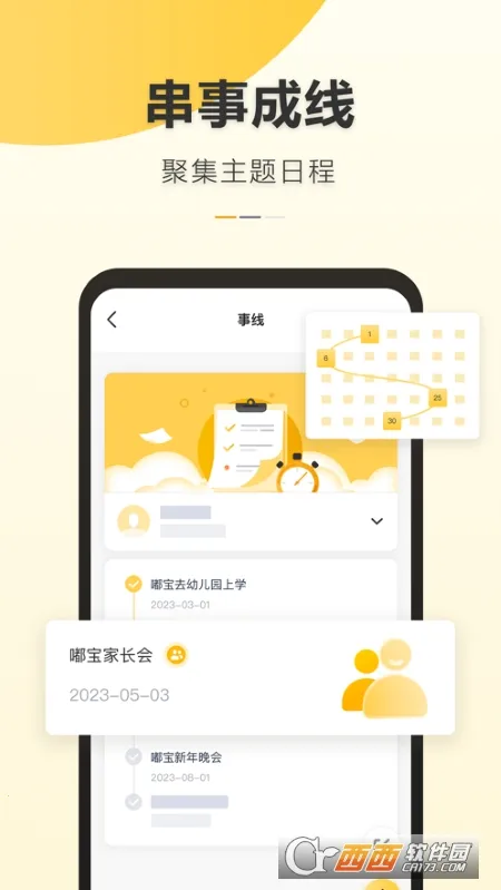 �ǵ�����2026�ٷ�����v5.1.2 �ٷ������ͼ