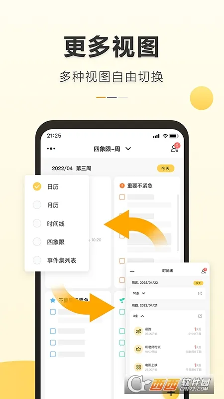 �ǵ�����2026�ٷ�����v5.1.2 �ٷ������ͼ